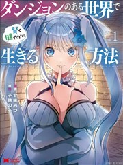 漫画图集第三张